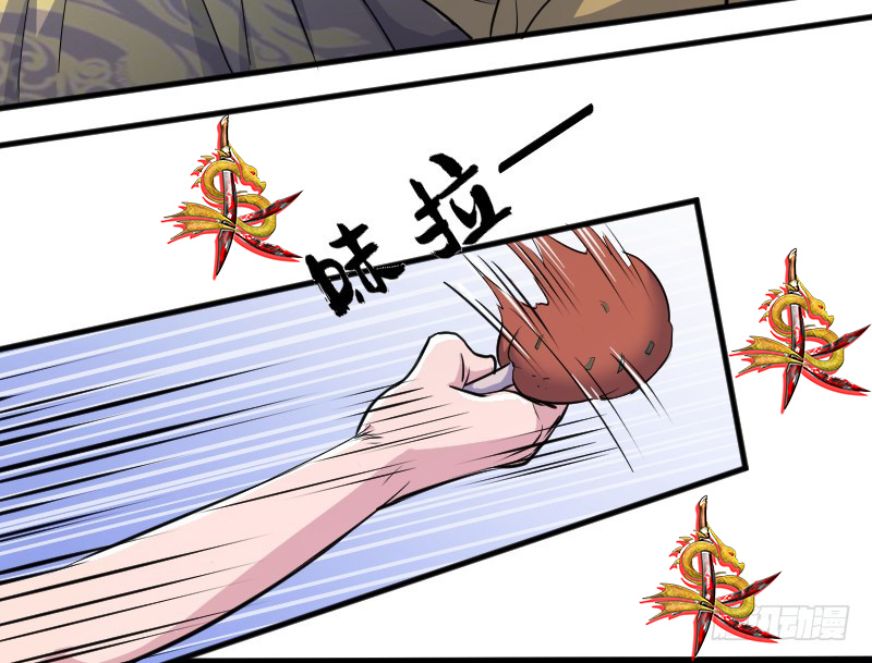 Reborn as King Chapter 06 Gambar 17